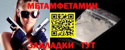 шишки Усть-Илимск