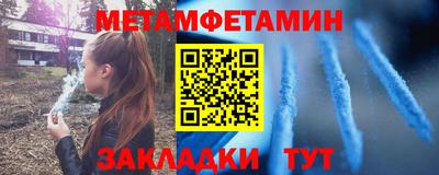 ПСИЛОЦИБИНОВЫЕ ГРИБЫ Уссурийск