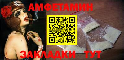 шишки Усть-Илимск