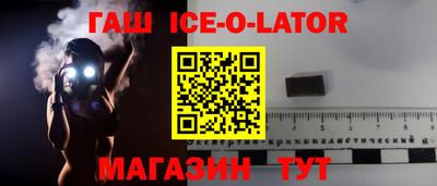 индика Усть-Джегута