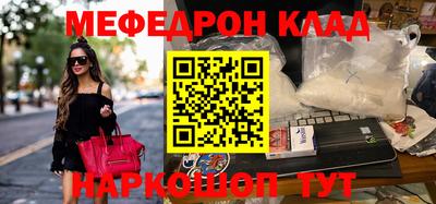 ПСИЛОЦИБИНОВЫЕ ГРИБЫ Уссурийск