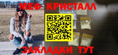 индика Усть-Джегута