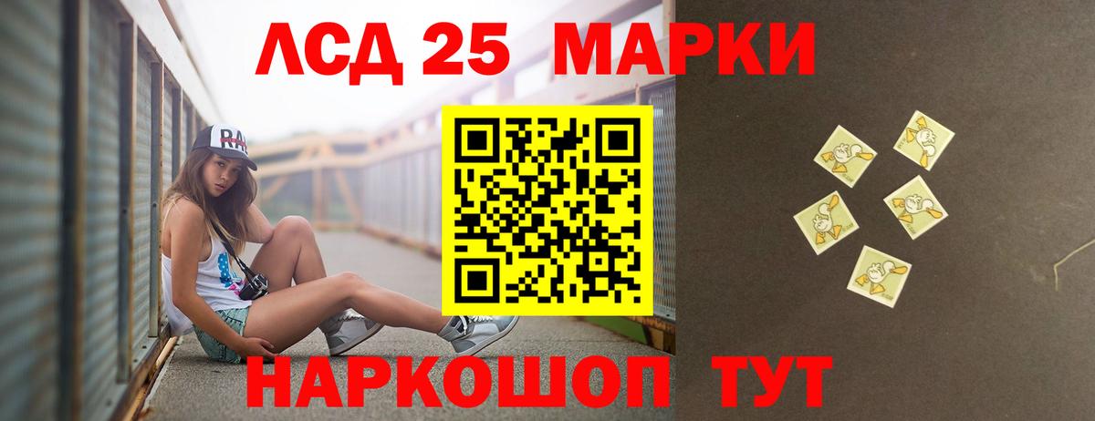 Лсд 25 экстази кислота  Вход с VPN  блэк спрут ССЫЛКА  Переславль-Залесский 