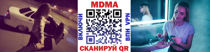 MDMA Molly  MEGA ссылки  Переславль-Залесский  наркошоп 