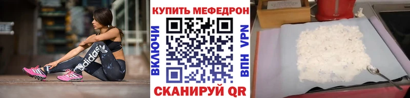 МЯУ-МЯУ 4 MMC  Переславль-Залесский 
