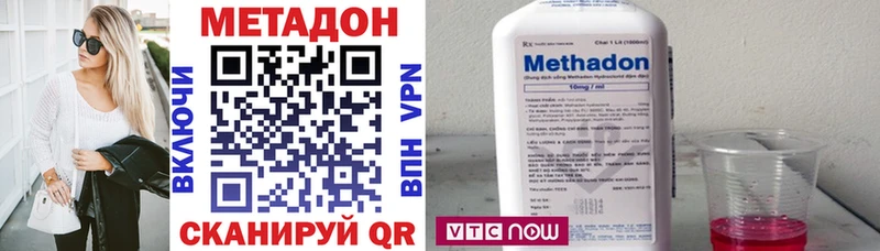 МЕТАДОН мёд  где купить наркоту  Переславль-Залесский 