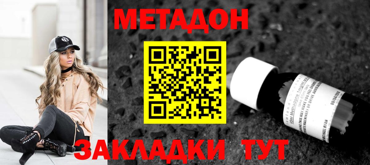 Канабис  Канабис  Вход с VPN  Переславль-Залесский  ГАШИШ  МЕФ   КОКАИН 
