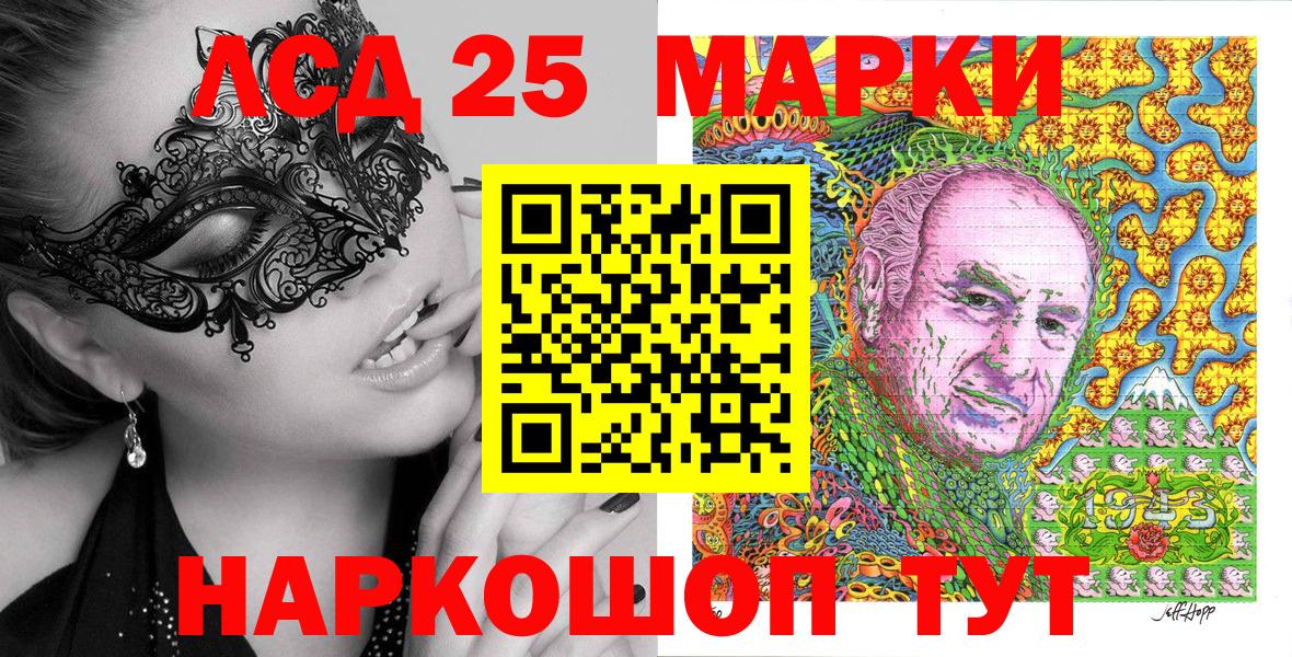 Марки N-bome 1,5мг  Марки NBOMe  Переславль-Залесский  Вход с VPN 