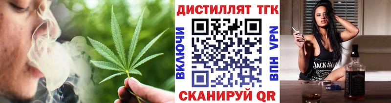 ТГК гашишное масло  Переславль-Залесский 