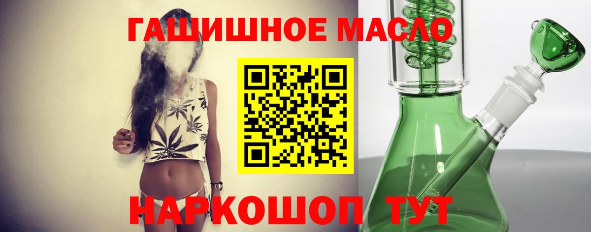 ТГК концентрат Переславль-Залесский
