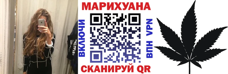 Канабис конопля  Переславль-Залесский 